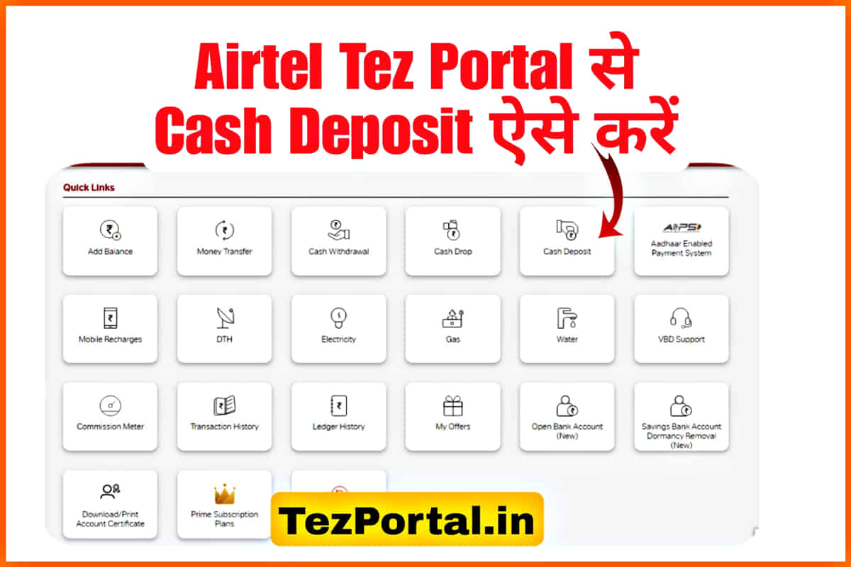 Tez Portal TezPortal Get All Latest News Airtel Payments Bank