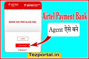 Airtel Payments Bank Csp Registration