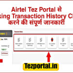 Airtel Tez Portal Se Transaction History Check Kaise Kare