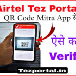 airtel tez portal qr code mitra app se verify kaise kare